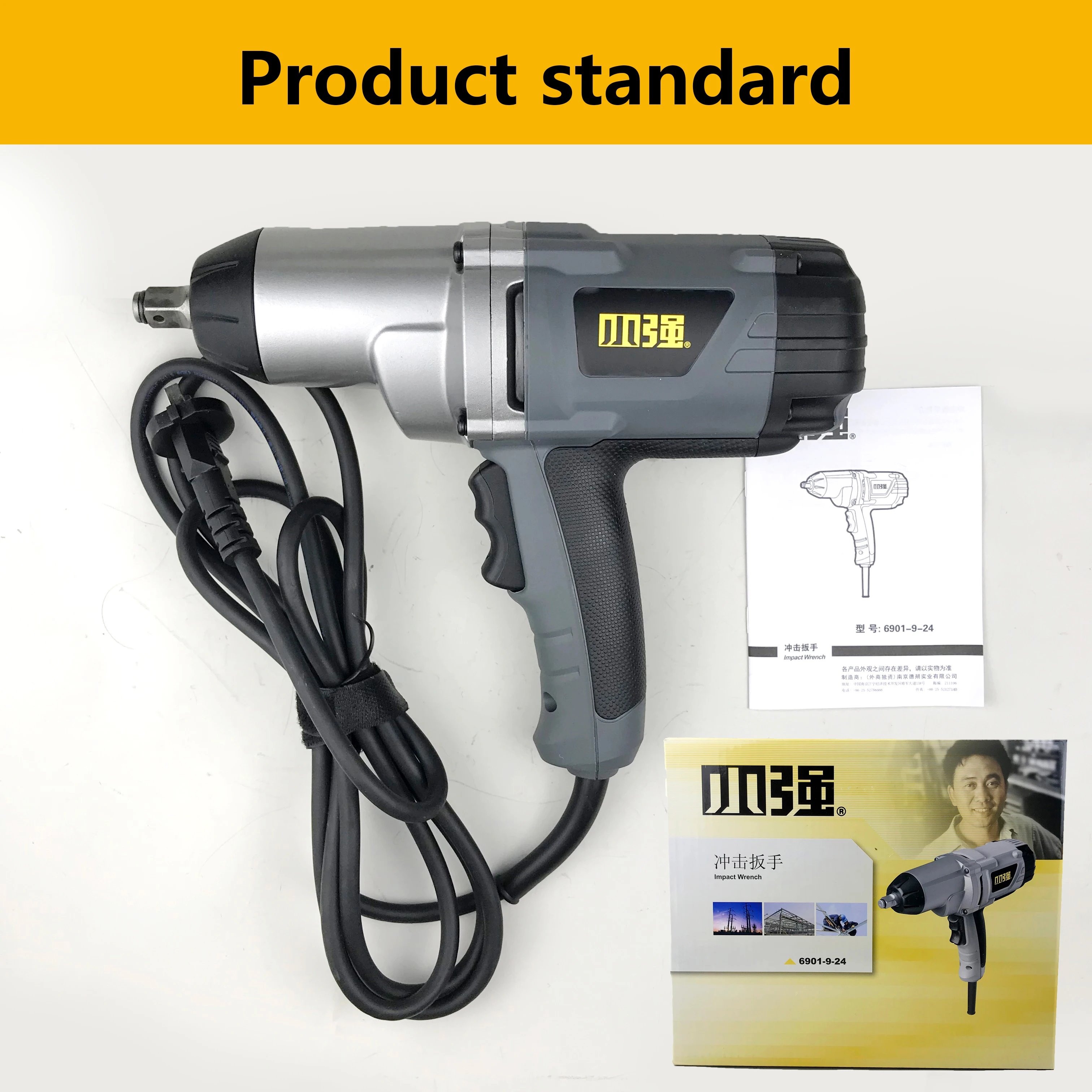 220V 930W electric wrench 6901 high-power torque impact wrench forward and reverse electric air gun