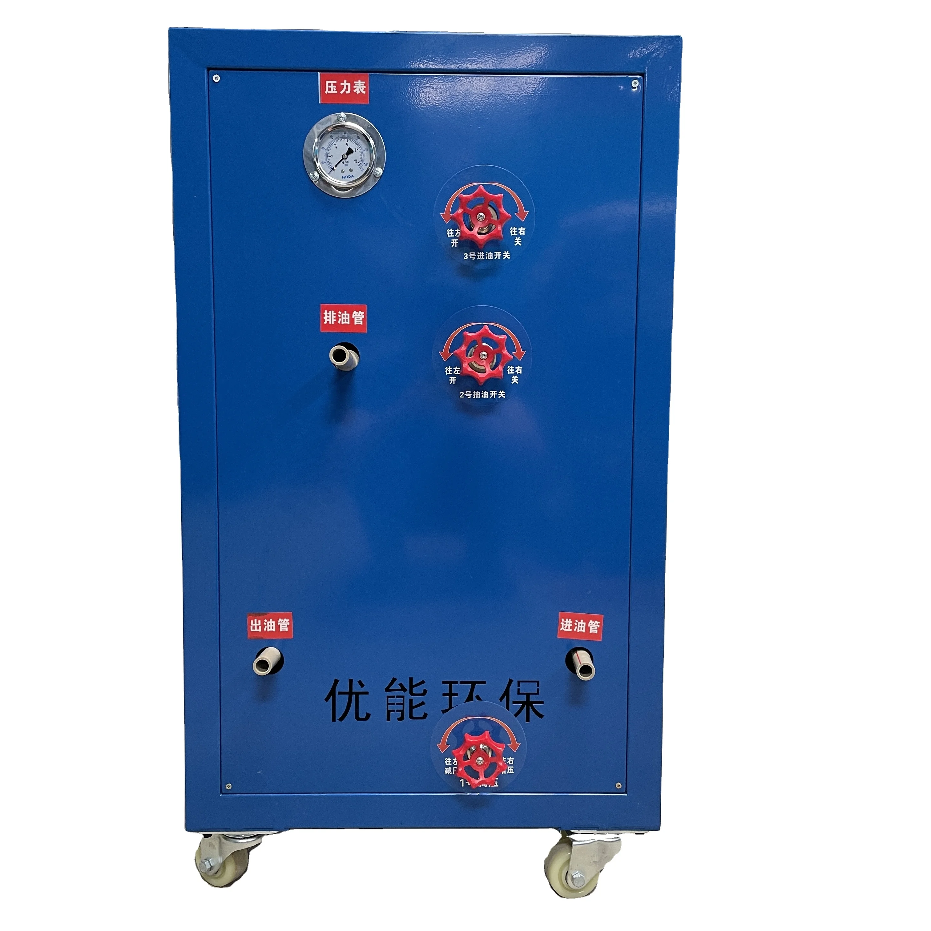 Hot Selling Hydraulic Cooking Waste Oil-Filter Machine