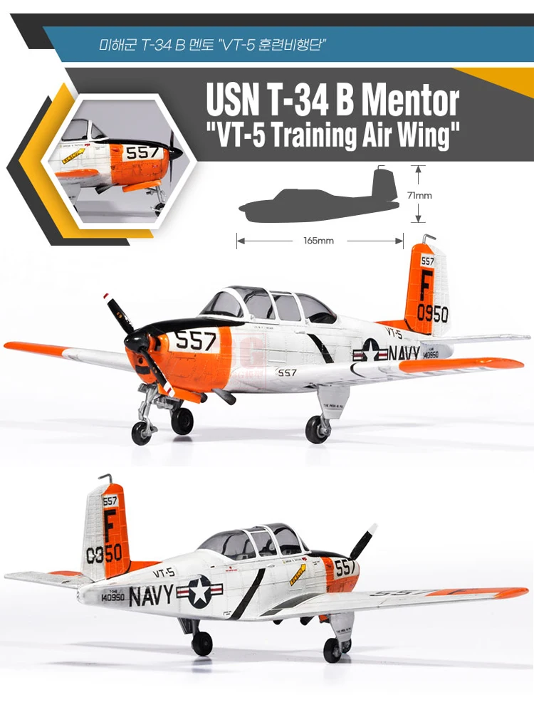 Zestaw modeli samolotów Academy 12361 USN T-34B Mentor „VT-5 Training Air Wing” 1/48