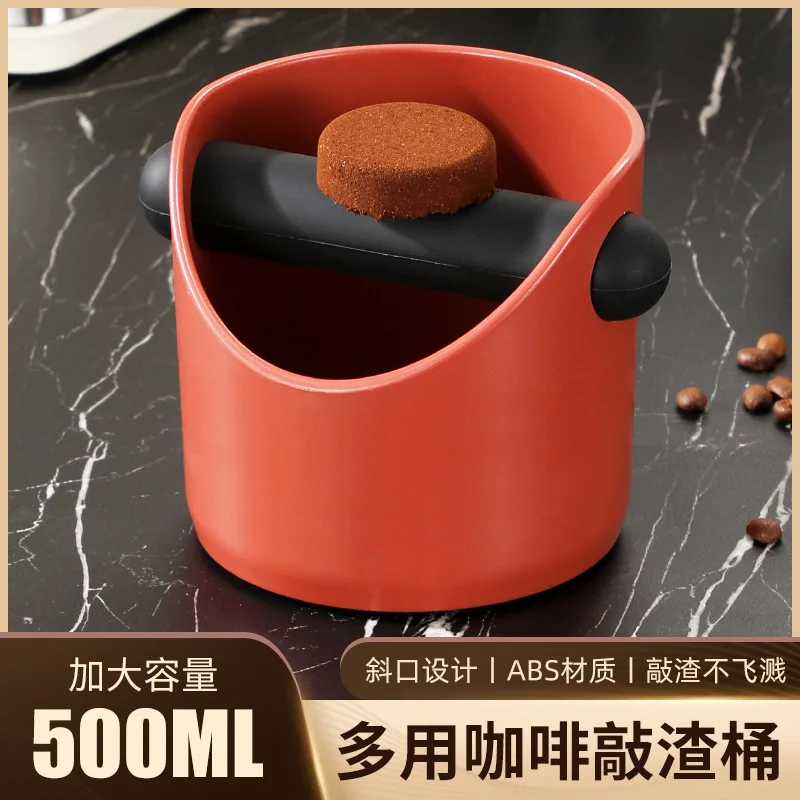 Barista Coffee Grounds Knock Box, Coffee Waste Powder Bucket, Coffee Machine Spare Accessory