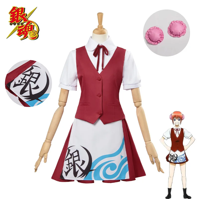 

Косплей костюм официантки кафе Yorozuya Gintama для женщин, аниме наряд для вечеринки Хэллоуин