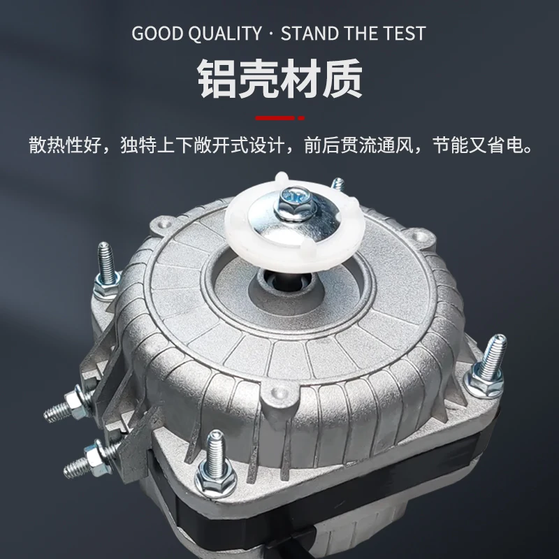 

JJ tool partsRefrigerator freezer cooling fan motor freezer asynchronous cover extremely asynchronous cooling fan 25w