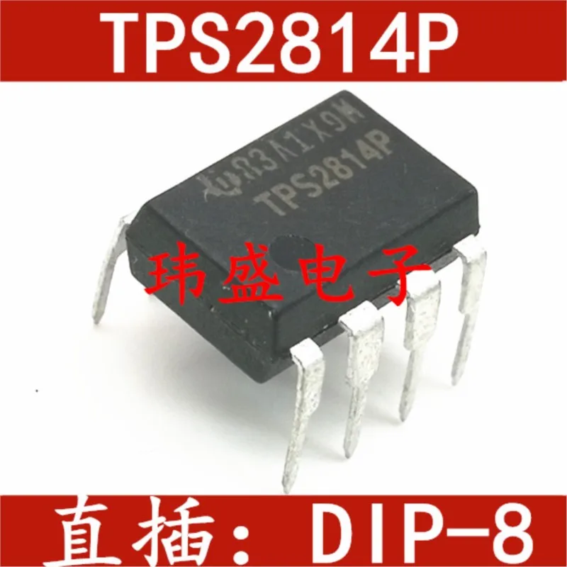 (5 Pieces) NEW TPS2814 TPS2814P TPS2812 TPS2812P TPS2811 TPS2811P DIP8