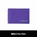 PU-X-Pac VX21