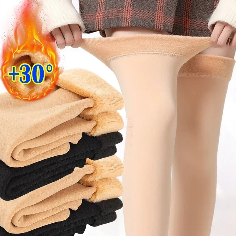 32/40/60cm Winter Women Warm Long Socks Soft Velvet Thicken Stockings Plush Over Knee Tights Compression Legging Boot Long Sock