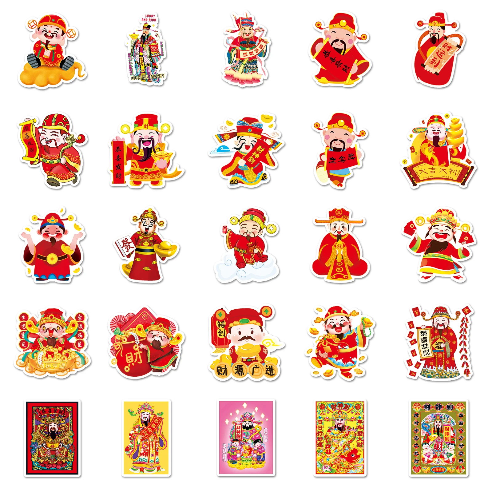 50Pcs Toy Stickers Chinese God of Wealth Skateboard Guitar Suitcase Freezer Motorcycle Graffiti Decal Waterproof Jewelry sticker