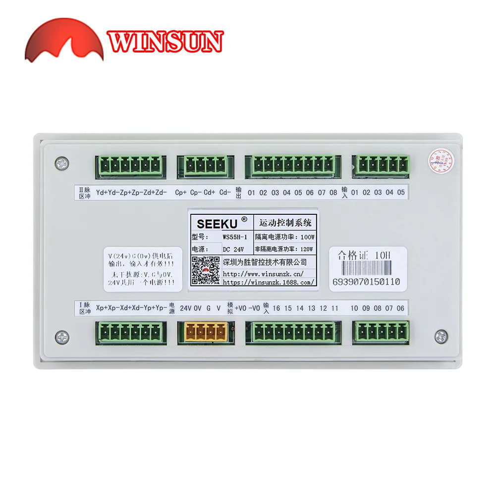 WS55H 4 axis CNC controller 150KHZ USB Stick G code Spindle Step motor Control Panel compatible TC55H G code 16 in and 8 out