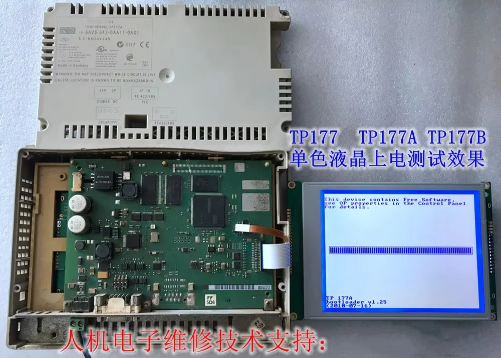 New Replacement Touchpanel Protective Film Compatible LCD Panel SP14Q009 for TP177B 6AV6642-0BC01-1AX1