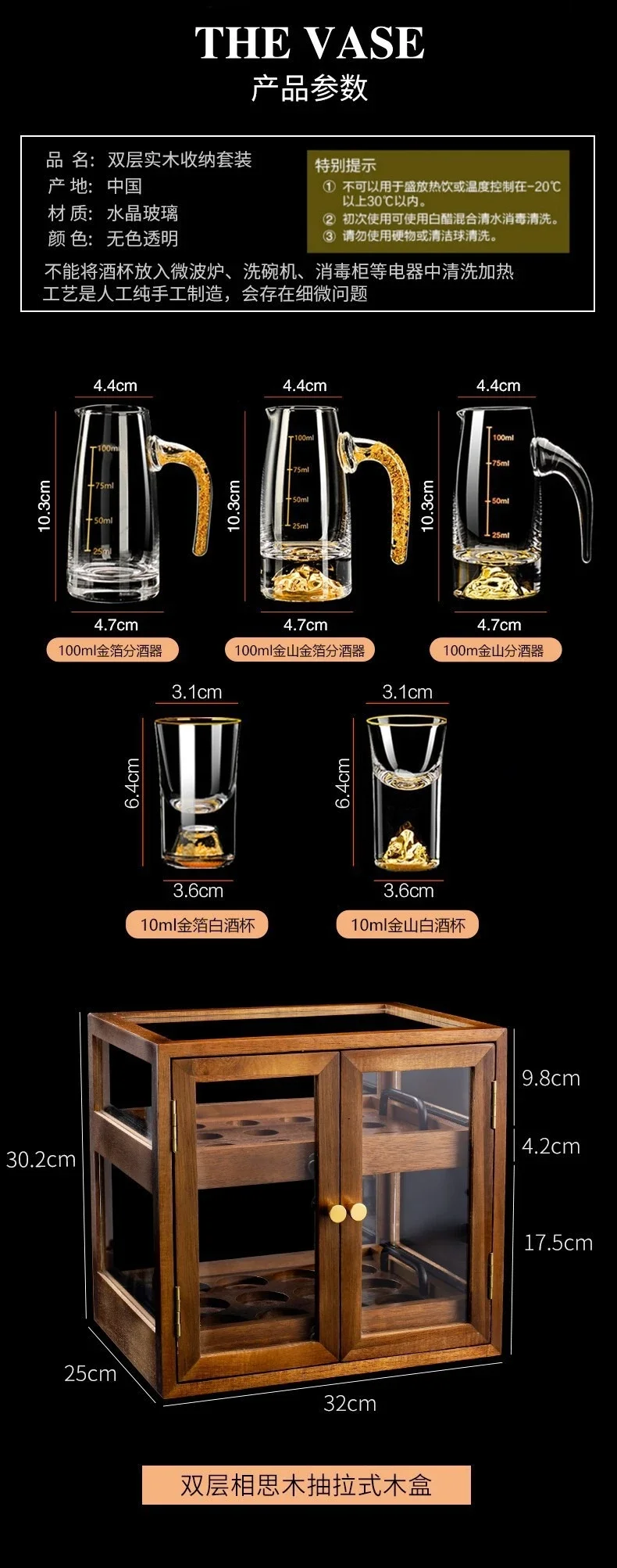High-grade light luxury gold foil Baijiu cup, wine dispenser set, small wine Gu