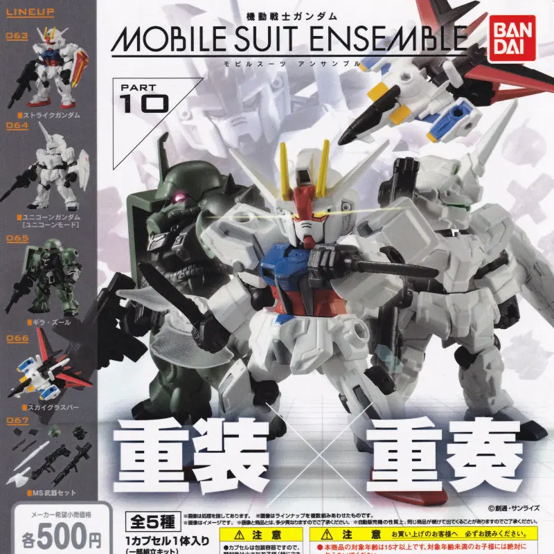 Bandai Original Genuine GUNDAM Gashapon MSE 10 Anime Action Figure Assembly Toys Collectible Model Ornaments Gifts For Children