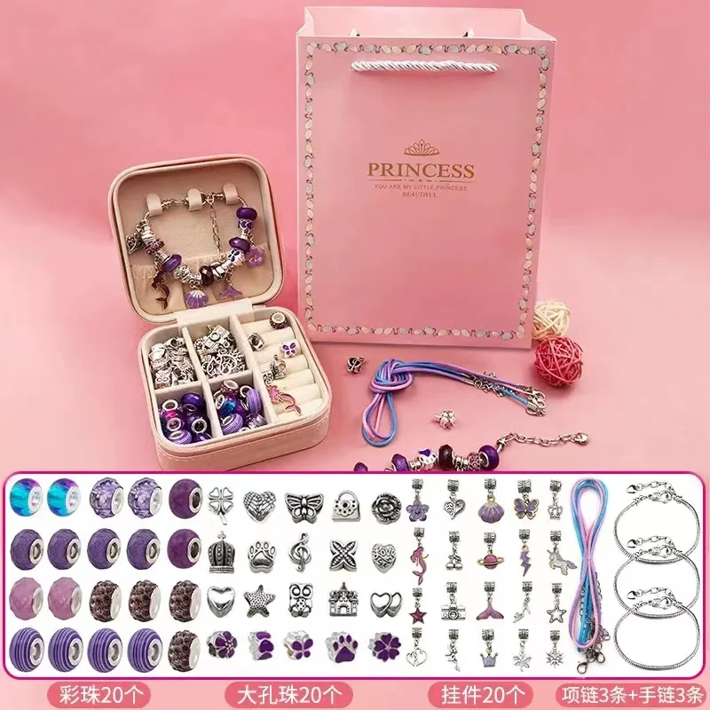 66pcs DIY Toys Children DIY handmade beaded bracelet  birthday gift 6-12-year-old girl creative jewelry set gift box