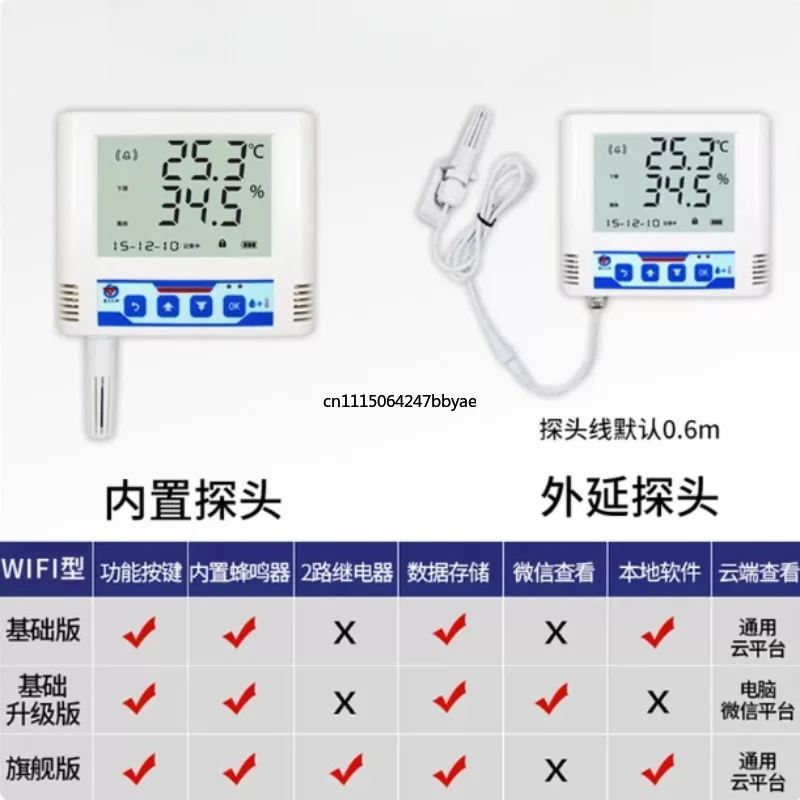For WIFI RJ45 Temperature Humidity Recorder Remote Alarm Transmitter Sensor For Cold Storage Computer Room Monitoring
