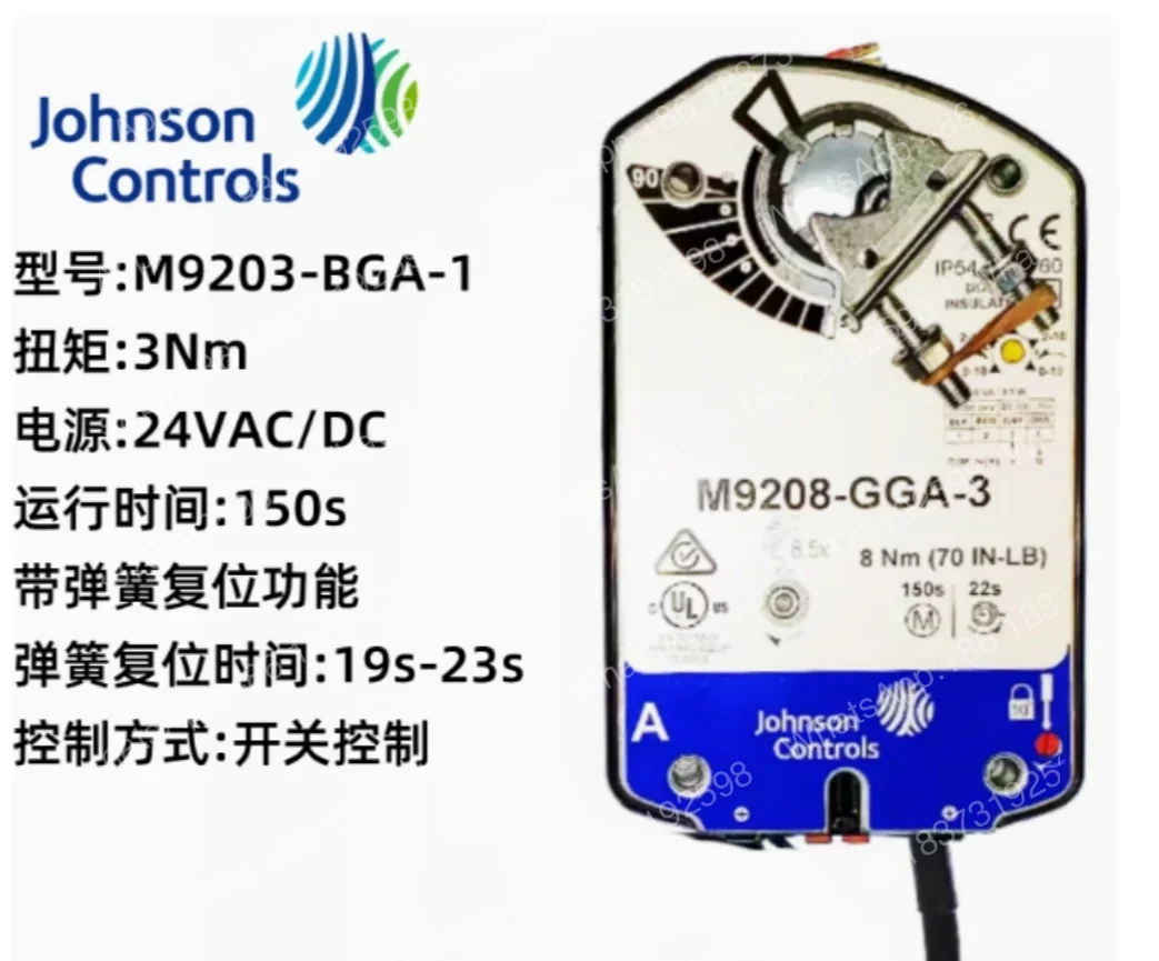 Actuador de compuerta Johnson Controls, actuador eléctrico M9203-BGA-1 M9203-BGB-1 M9203-GGA-1 M9208-AGC-3 M9208-AGA-3 M9208-GGA-3