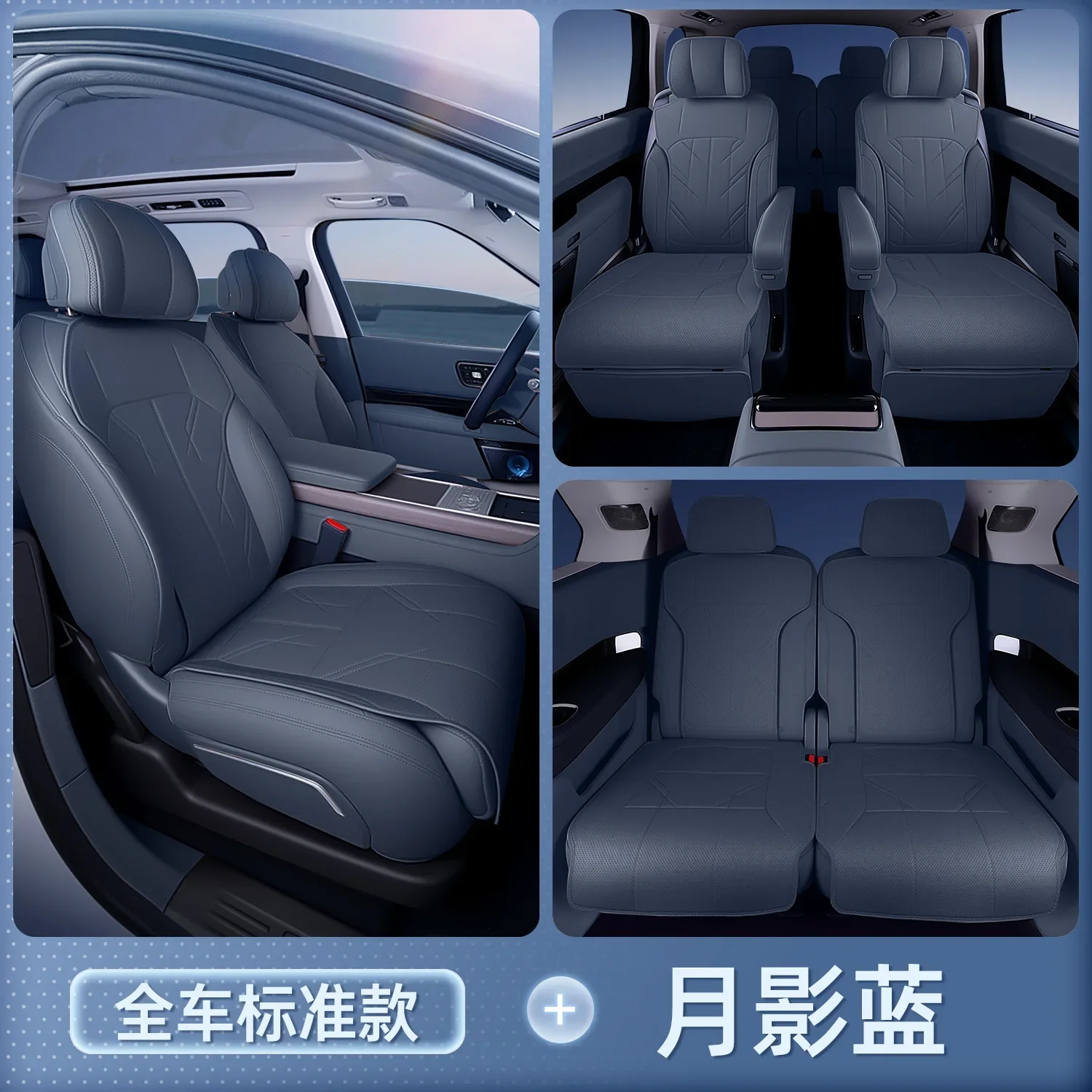 For Zeekr 9X 2025 2026 Car Seat Covers All-Season Full-Cover Seat Cushion Comfortable And Breathable Leather Pad Accessories detail image 7