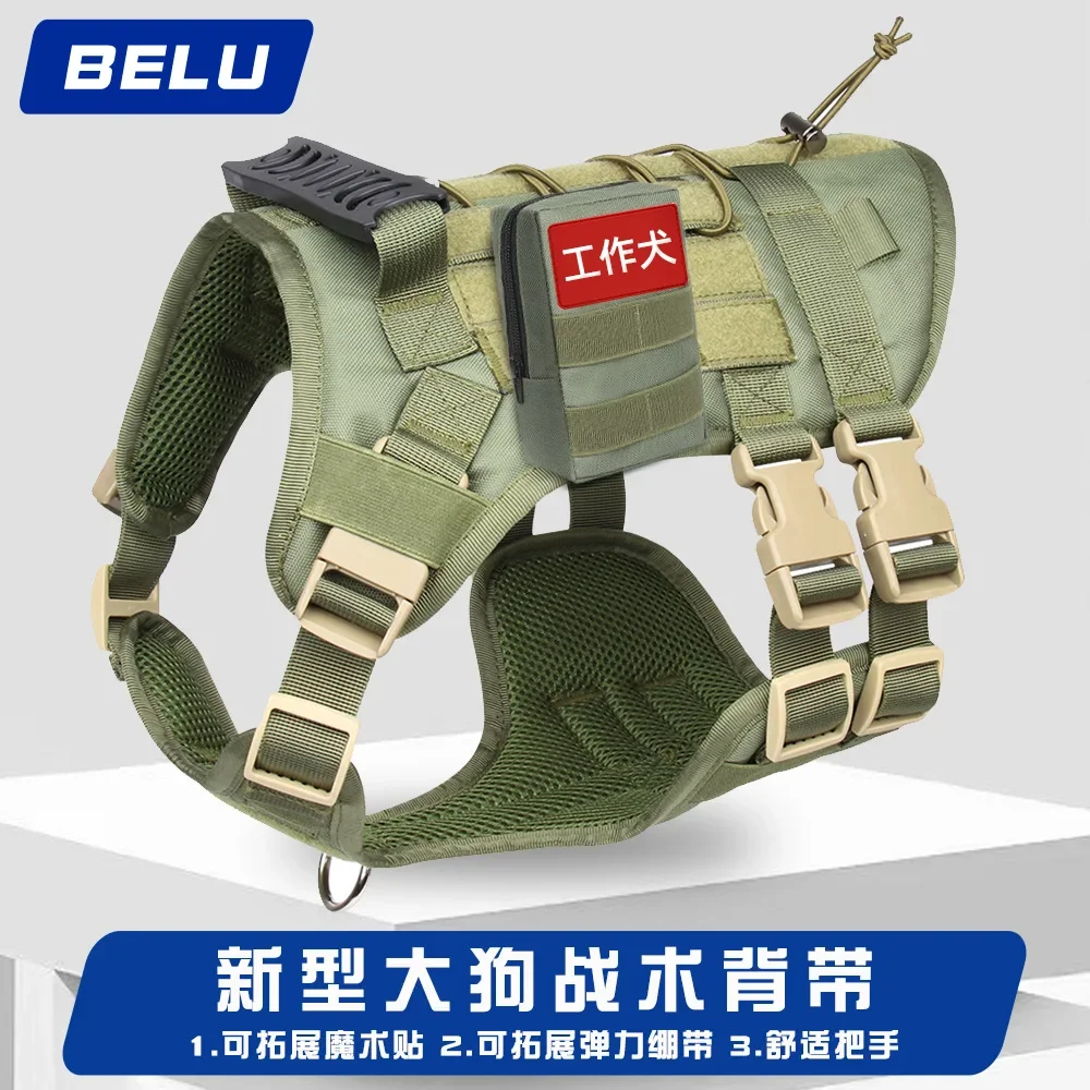 

Pet Supplies Big Dog Vest Harness Sling Waterproof Explosion Proof Punch Dog Accessories Dog Harness