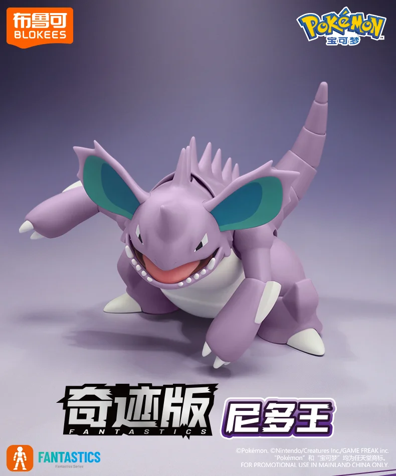Blokees Pokemon Pikachu Mewtwo Eevee Charmander Charizard Greninja Meowscarada Ceruledge Cartoon-Figuren Baustein-Spielzeug – Detail 21
