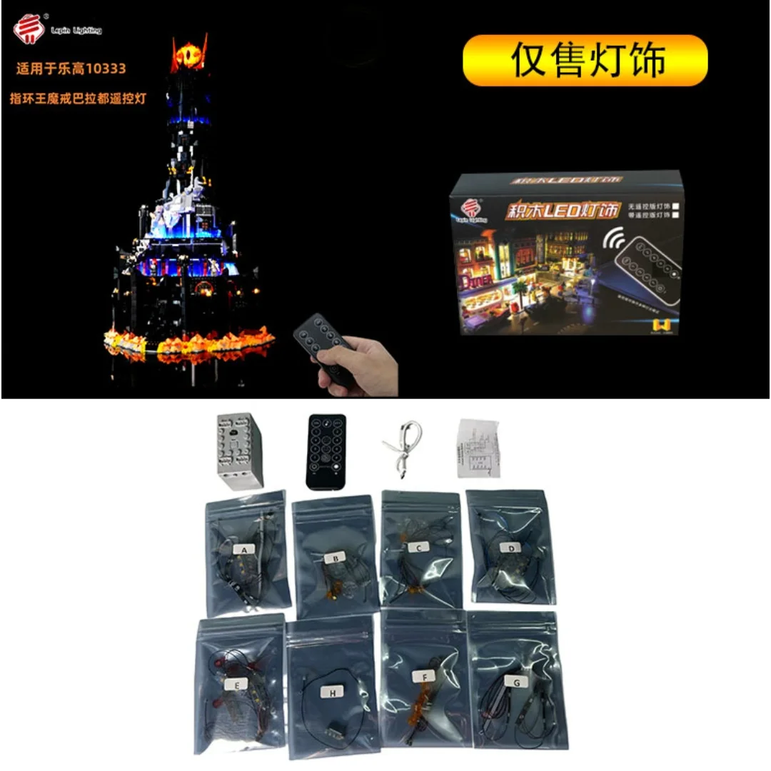 

Освещение строительного блока LW5024, подходящее для 10333 Lord of the Rings Baradu Hei Tower, эксклюзивное светодиодное освещение для строительного блока