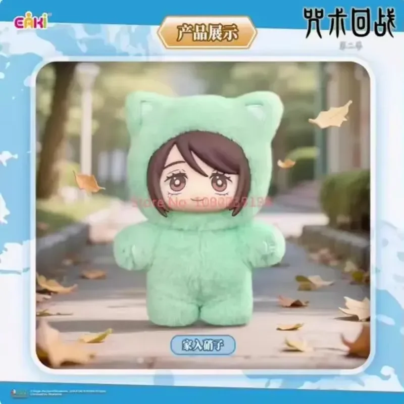 

Jujutsu Kaisen Neko Аниме Фигурка Blind Box Gojo Satoru Itadori Yuji Mystery Виниловая кукла Манга Модель Cat Paradise Party Series