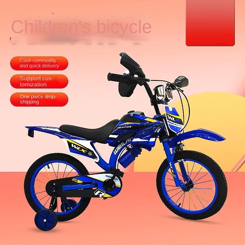 

LazyChild 3-8 Year Old Children's Bicycle Vool Motorcycle Appearance Bicycle Comfortable Children's Bicycle DropShipping