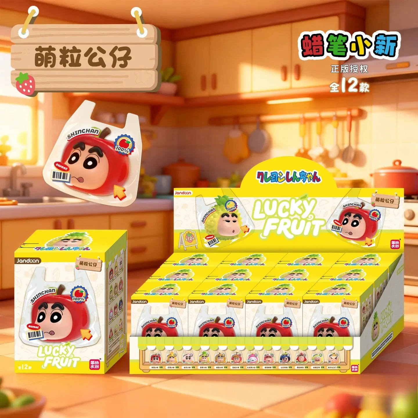 

Мини-фигурка из серии «Счастливые фрукты» по мотивам аниме «Крейон Шин-чан», слепая коробка, милая кукла Шин-чан в образе фрукта, милый настольный декор для офиса