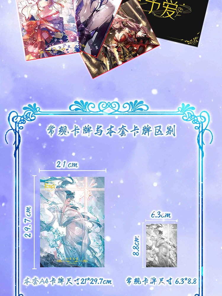 2024 Goddess Story Cards \