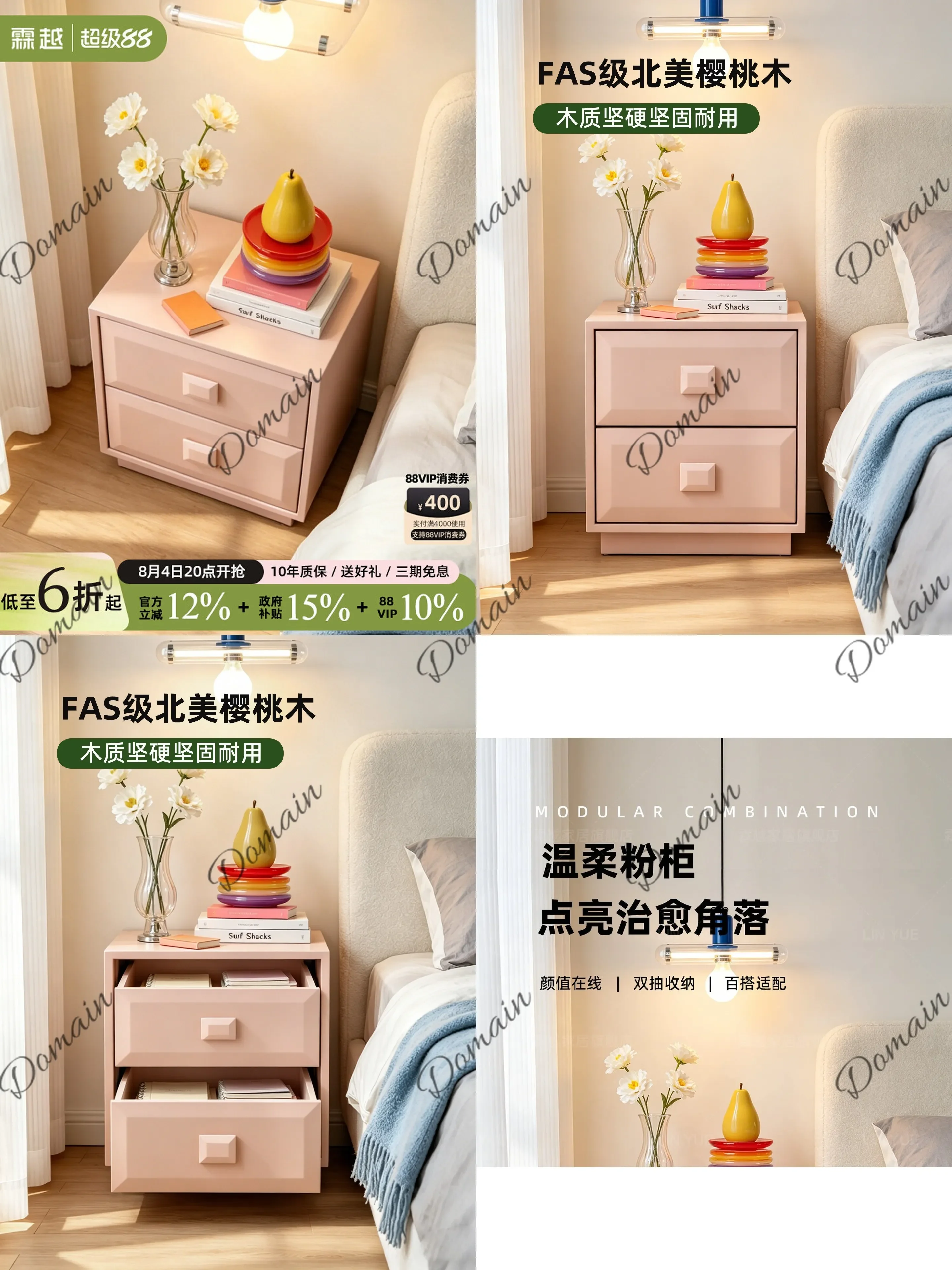 Cd Multifunctional Solid Wood Nightstand With Drawer, Pink Bedside Table For Small Spaces, Cream Style Storage Cabinet