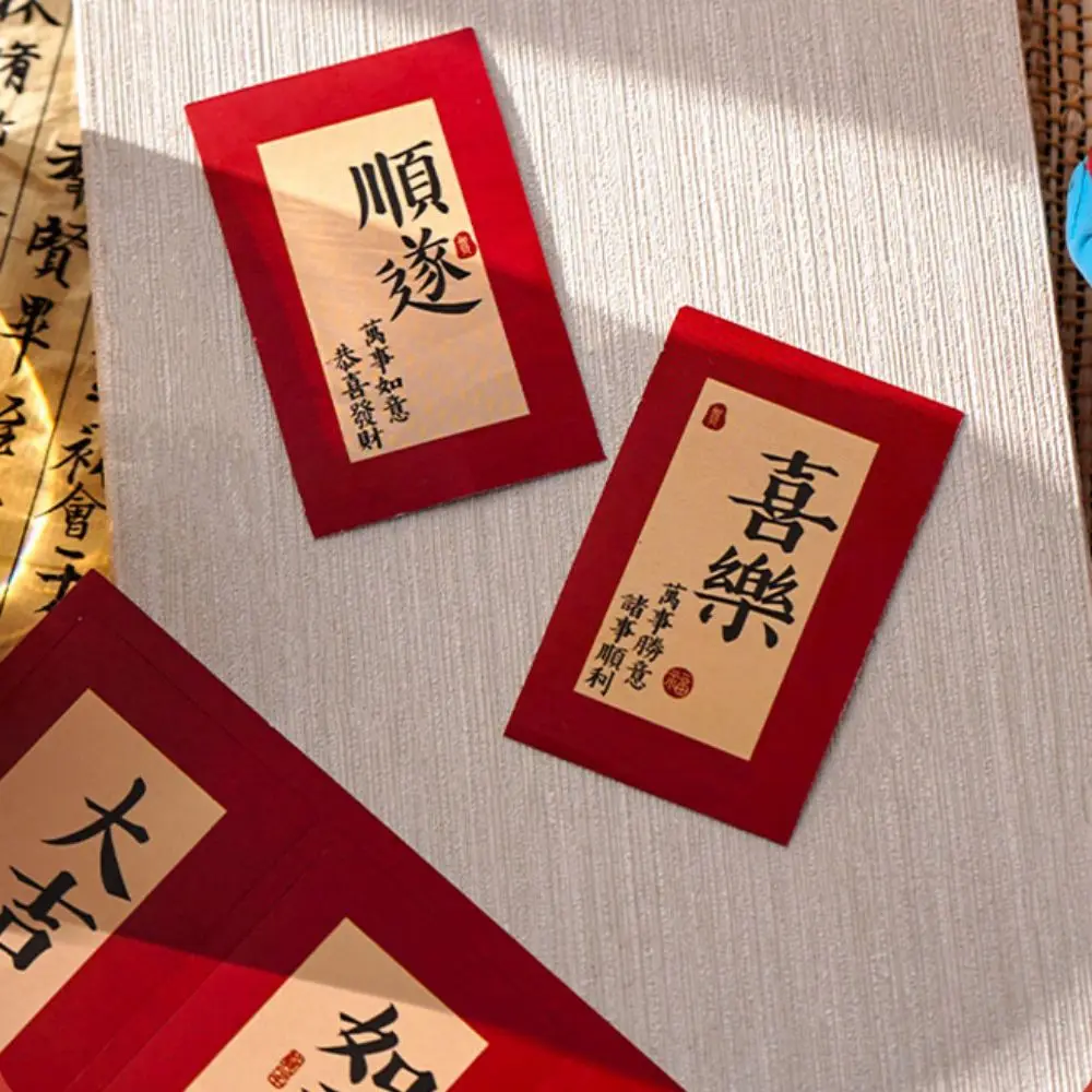 4Pcs/set Sealed Snake Year Blessing Sticker Cartoon Various Styles New Year Self-adhesive Sticker DIY Red Envelope Bag Sticker