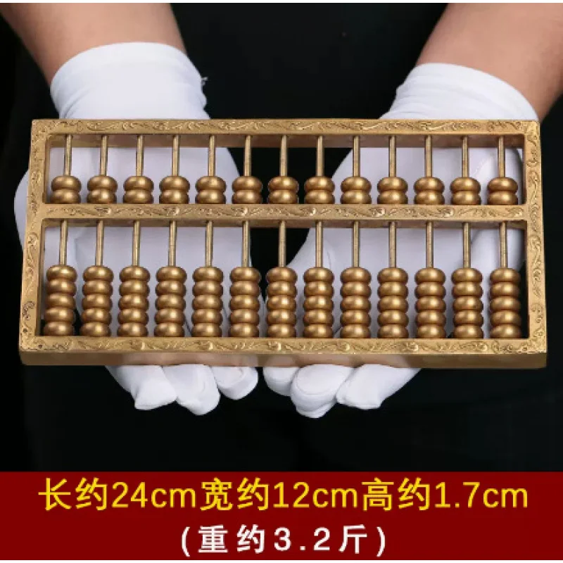 

Pure Ornament Copper Ruyi Abacus Living Room Office Decoration Craft Gift Large And Small Display