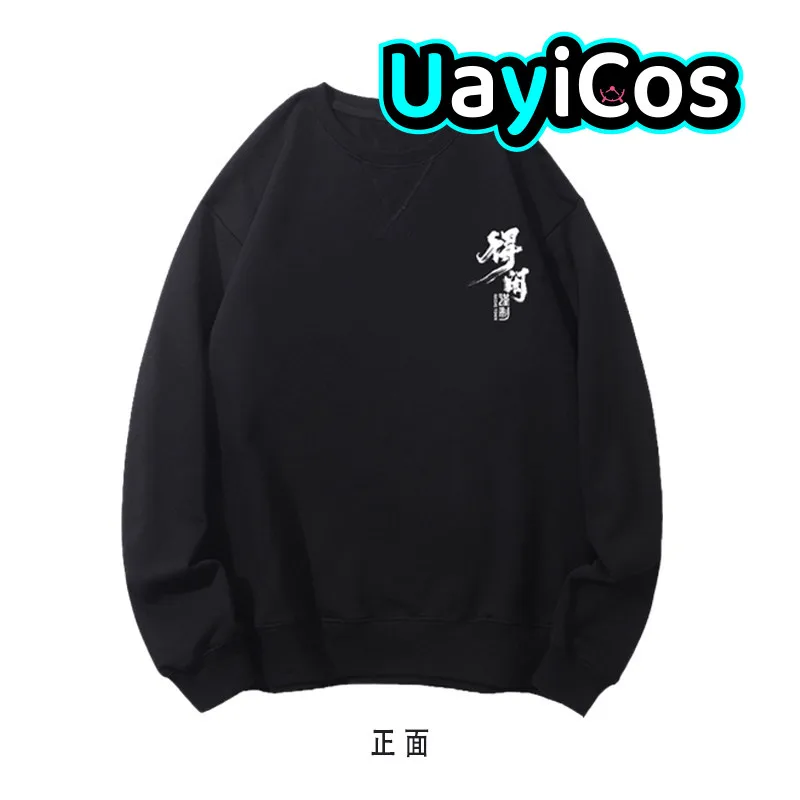 

В наличии оригинальный фильм Gezhi Town Mo Dexian Xiao Zhan толстовки с круглым вырезом модный повседневный черный пуловер с капюшоном аниме игра игрушка