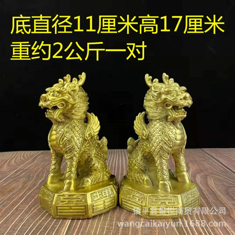 

A Pair Of Brass Treasure Bowls With Kirin Design, Available In Multiple Sizes