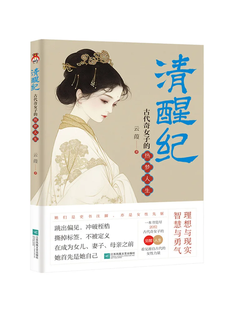 หนังสือ-วินแชร์ ชีวิตที่มีสติของความฝันในยุคโบราณ