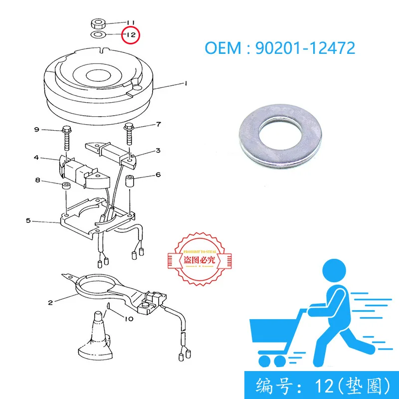 For Yamaha 2 Stroke 9.9-15 HP Outboard Engine Flywheel Gasket 90201-12472