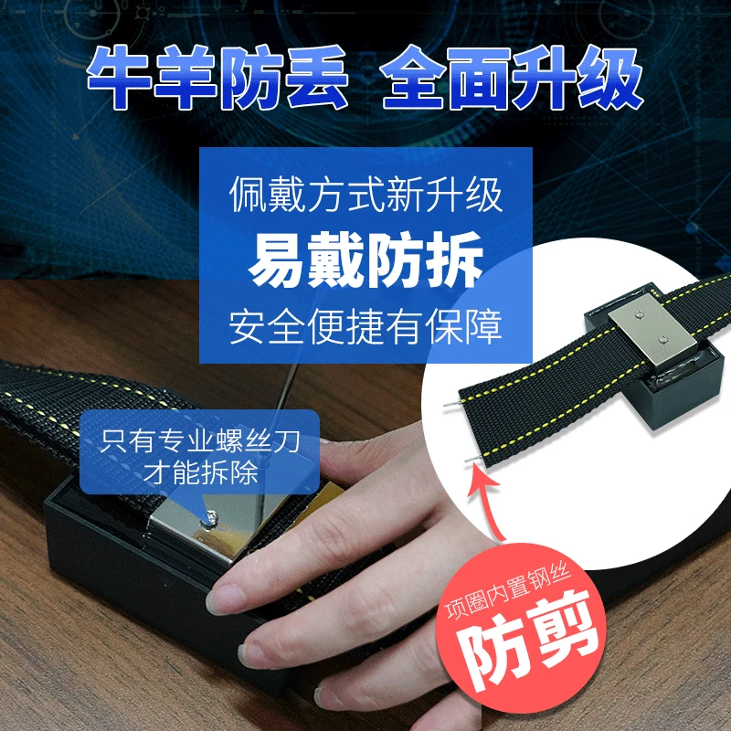 Gps Beidou cattle, horses and sheep locator Bao Kangyuan high-power grazing intelligent 4g anti-lost GPS tracking collar