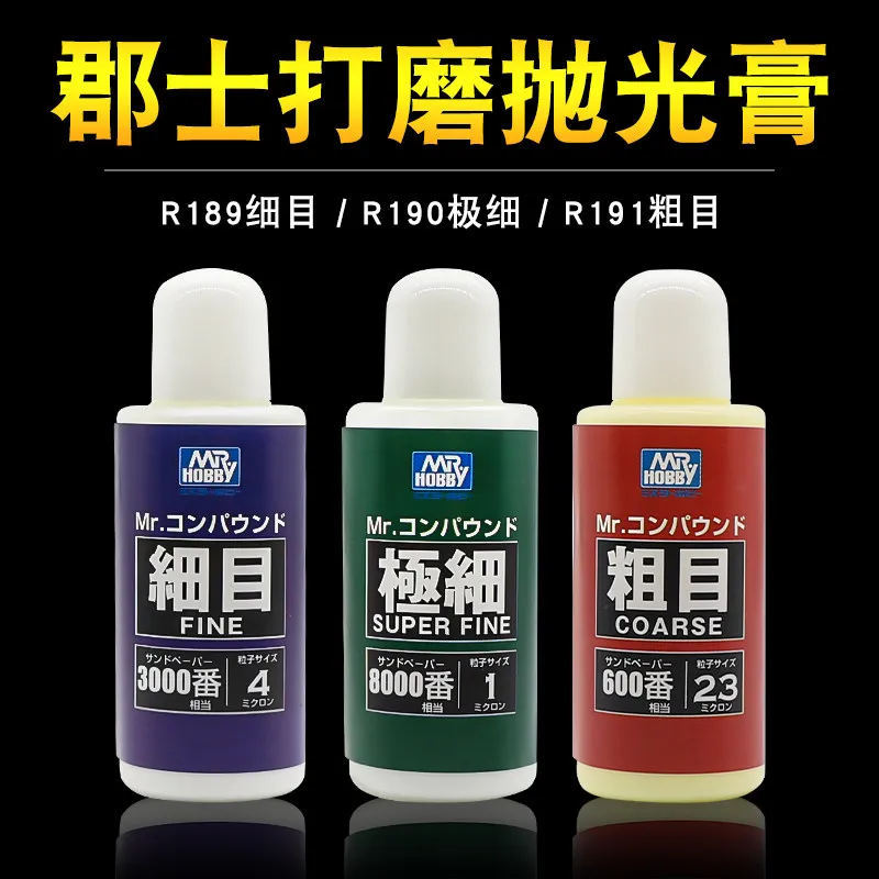 Polishing Paste Polishing MRHOBBY Coarse Detail Extremely Detailed Model Military Gloss Treatment For Figurines