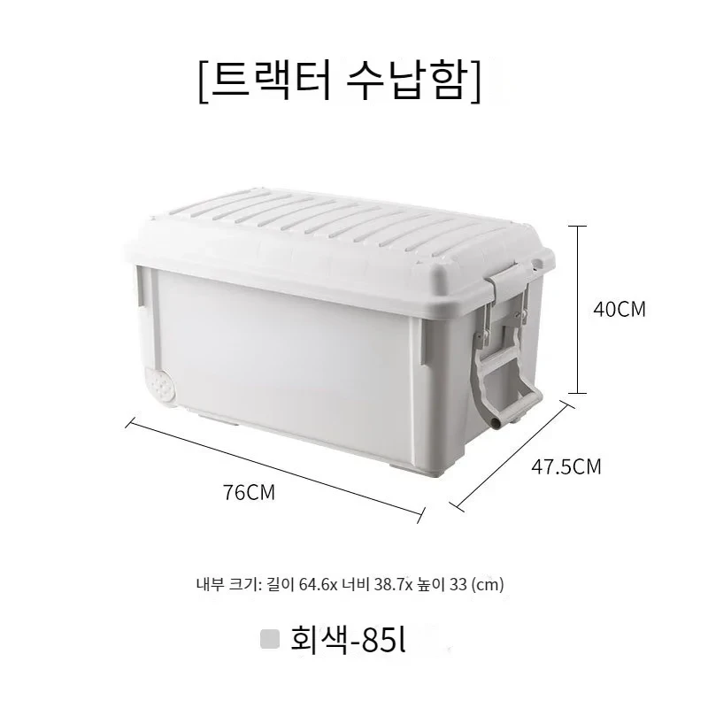 2024 풀 로드 야외 캠핑 박스, 85L 초대용량 접이식 캠핑 박스 보관 케이스, 단단한 야외 좌석 케이스