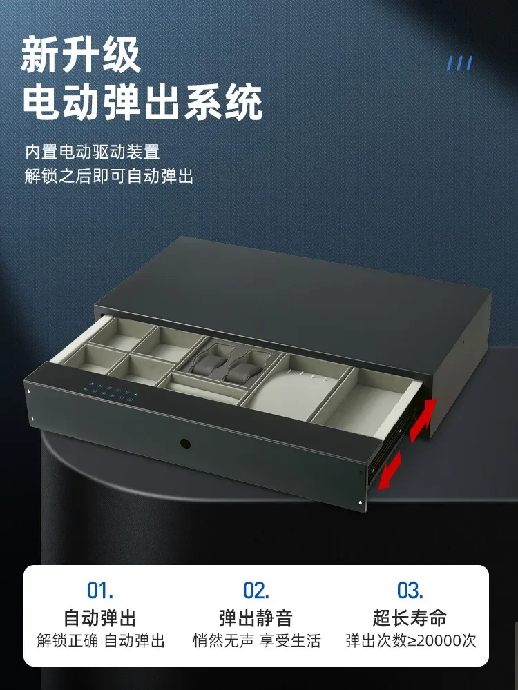 Drawer safe Home password Wardrobe safe Fingerprint Small hidden smart anti-theft insurance drawer