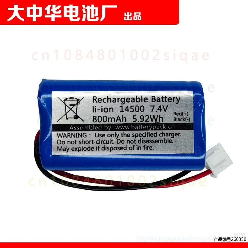FOR 14500 7.4V 800mAh Rechargeable Lithium Battery Pack Replacement For BRUNO BHK301 BOE080-BE Portable Coffee Maker