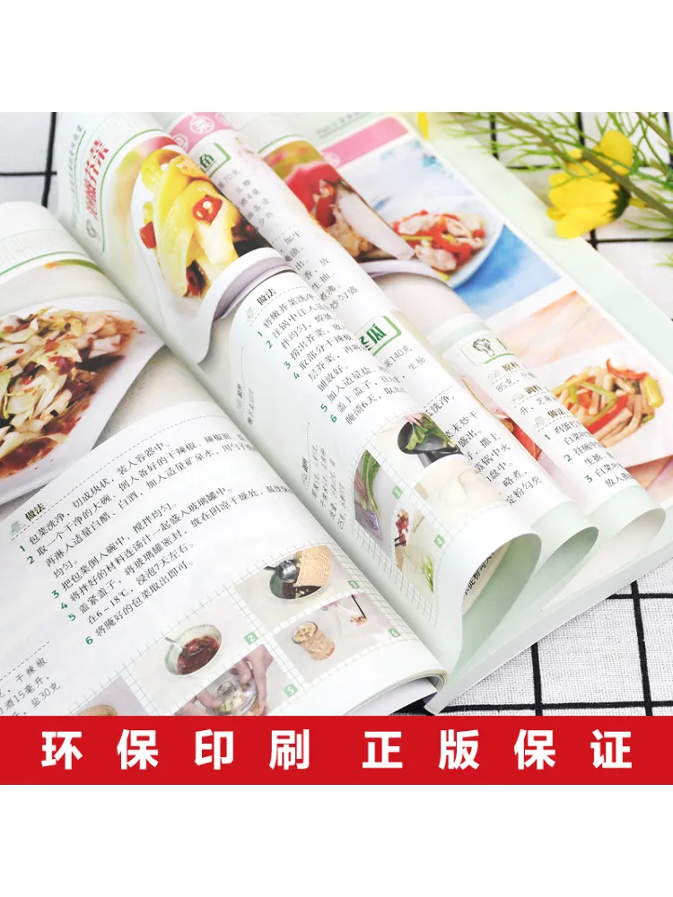 Libro-Winshare Delicioso y riego bucal de verduras encurtidas