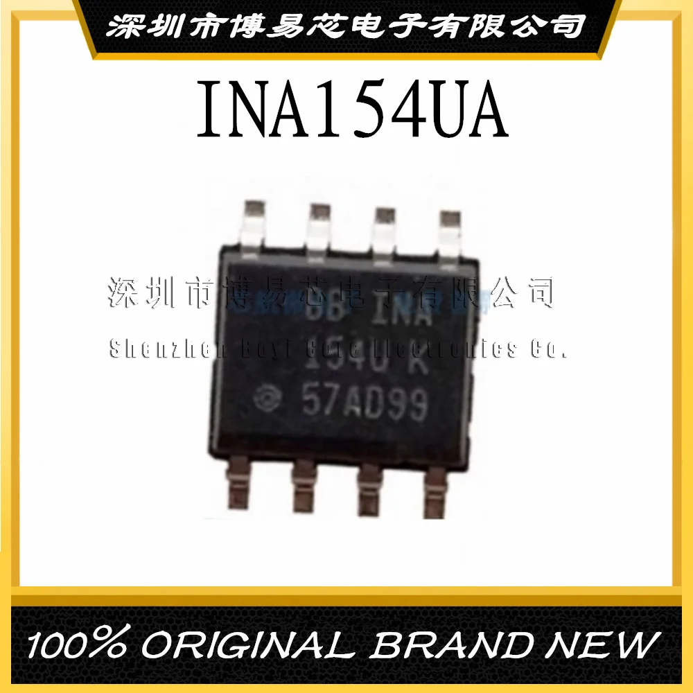 INA154 INA154U INA154UA 8 is newly imported, and the quality is super good.