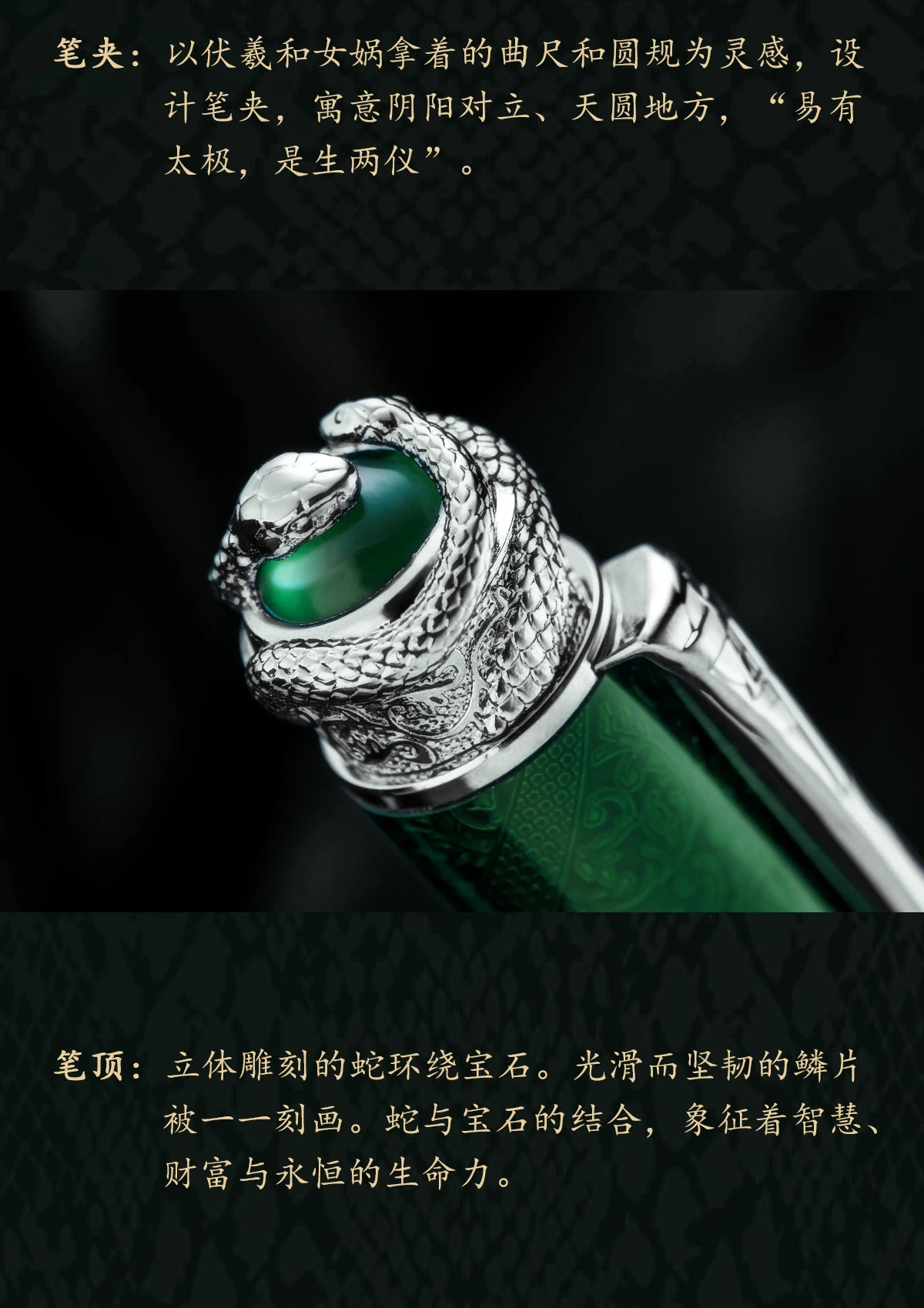 LT Hongdian Year of Snake N25 Zodiac Limited Kolbenfüller Füllfederhalter Kalligraphie Geschenkset Business Unisex Kollektion – Detail 8