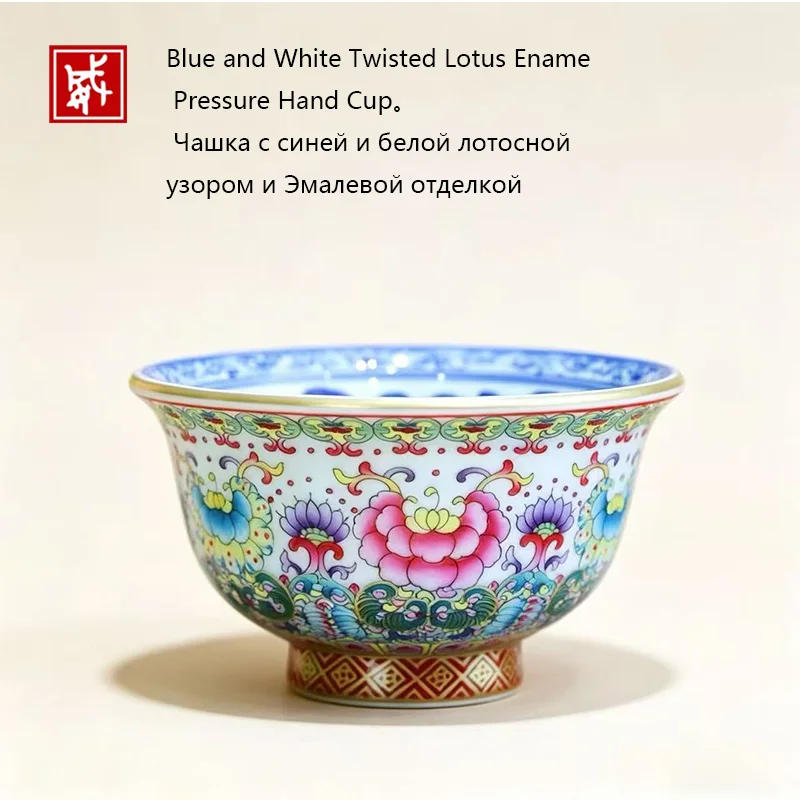

Luxury Enamel Porcelain Tea Cup 100cc Handmade Blue and White Lotus Kung Fu Tea Bowl Collection Ornament