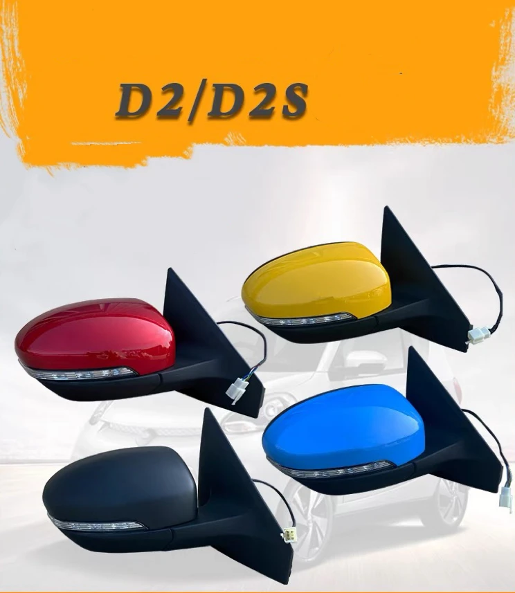 High quality reverse mirror assembly for Zhidou D2 D2S