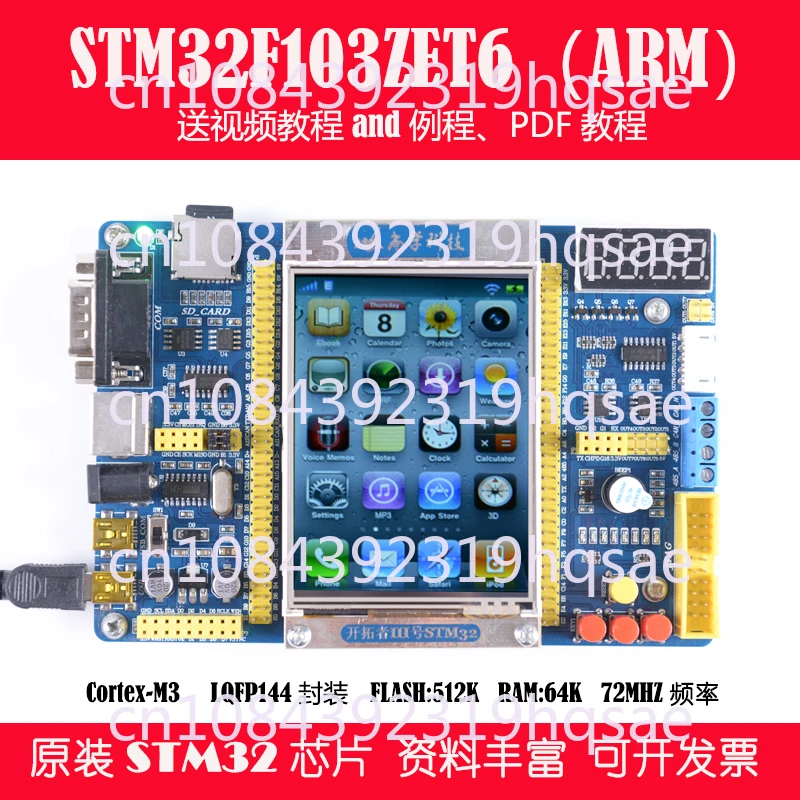 

Плата разработки STM32 STM32F103ZET6/RCT6/RBT6 Обучающая плата Экспериментальная плата Встроенная