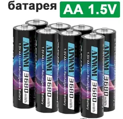 AJNWNM 1.5V 3680mWh Li-Ion Rechargeable Battery AA Lithium Batteries 1000 Times Cycle 1.5V AA Battery