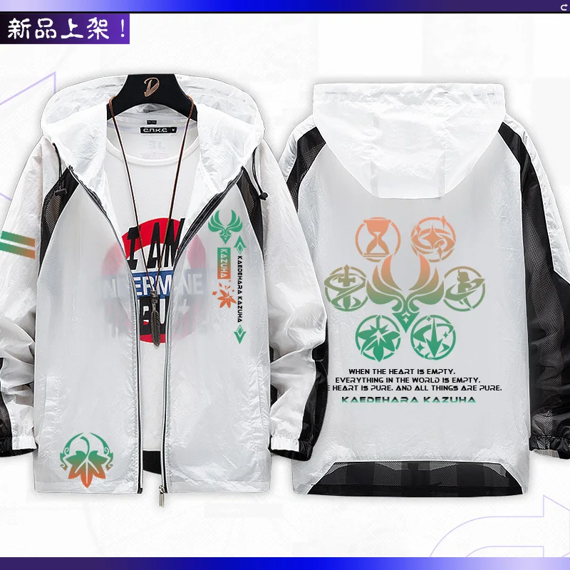 

Genshin Impact Kaedehara Kazuha Cosplay Jacket Sunscreen clothing Unisex Hoodie Zipper Hooded Sweatshirt Sweatshirt