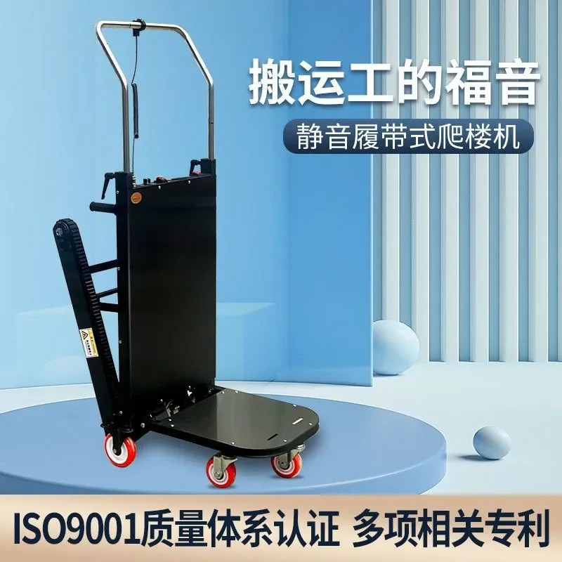 Electric Stair Climbing Hand Truck Heavy Duty Dolly for Refrigerator Water Cases Moving Cart Appliance Furniture Mover Tool