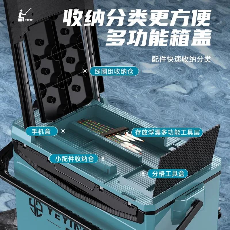 Eight-leg fishing box with wheel full set of new multi-functional fishing box wild fishing competitive platform fishing bucket