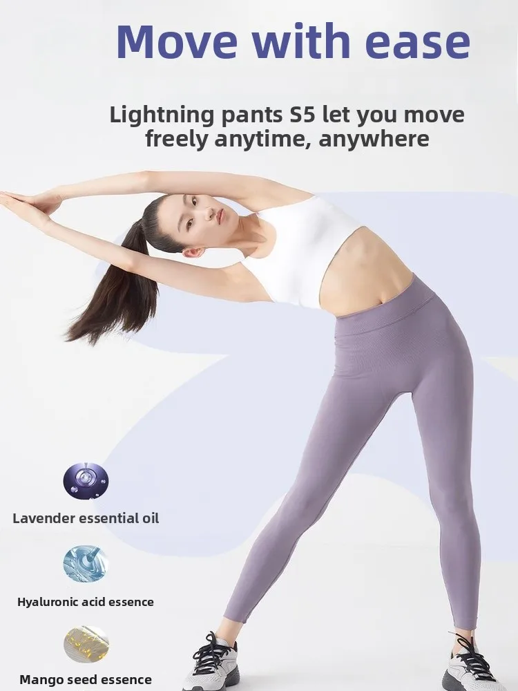 Keexuennl S5 Lightning Yoga Fitn Spwear Soft Elastic Sports Base Layer Pants Women's Faion Spring Collection