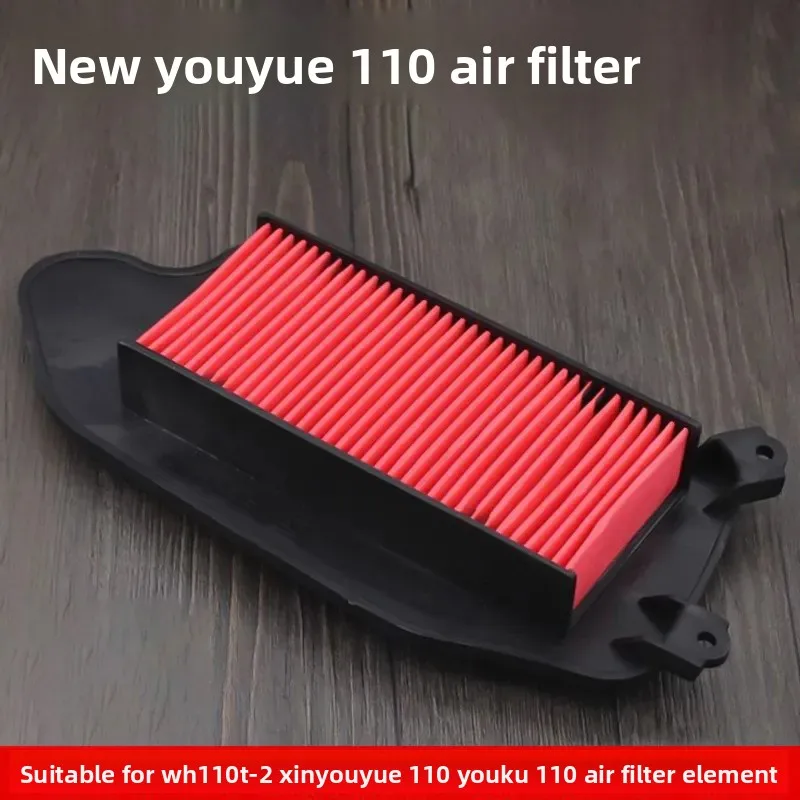 عنصر فلتر الهواء Yuyue الجديد، مناسب لمرشح الهواء Xisha NS125LA وXisha Eying Eyun 110 وفلتر Youku Ya Zhi 110.