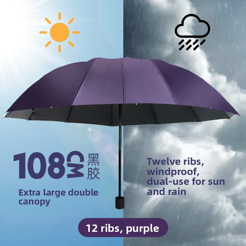 

Очень большой механический зонт-трость Sunade, усиленный, водонепроницаемый, для использования на улице и дома, для нескольких человек